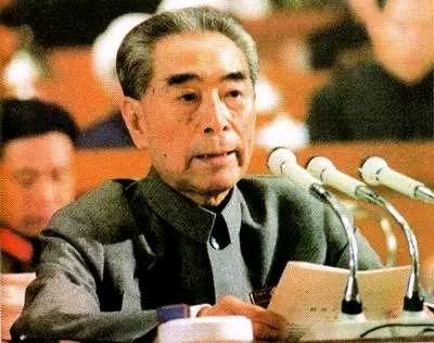 纪念周恩来总理逝世50周年‖巴彦诗协【1097】（图6）