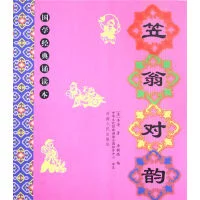 刘凤亭：2025年度学精品集‖年度巨献（7）‖巴彦诗协【1098】（图4）