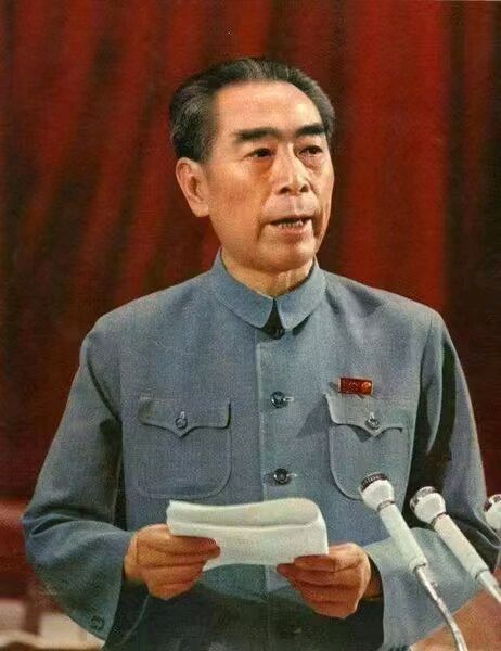 刘凤亭:七律•周公逝世50周年祭/中华诗艺社黑龙江分社【2026第19期】（图6）