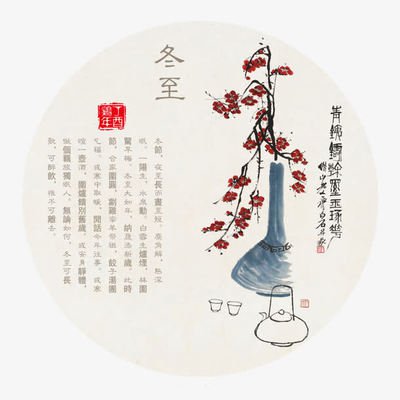 丁淑云:2025年度诗歌精品集‖年度巨献(8)‖巴彦诗协【1099】(图19)