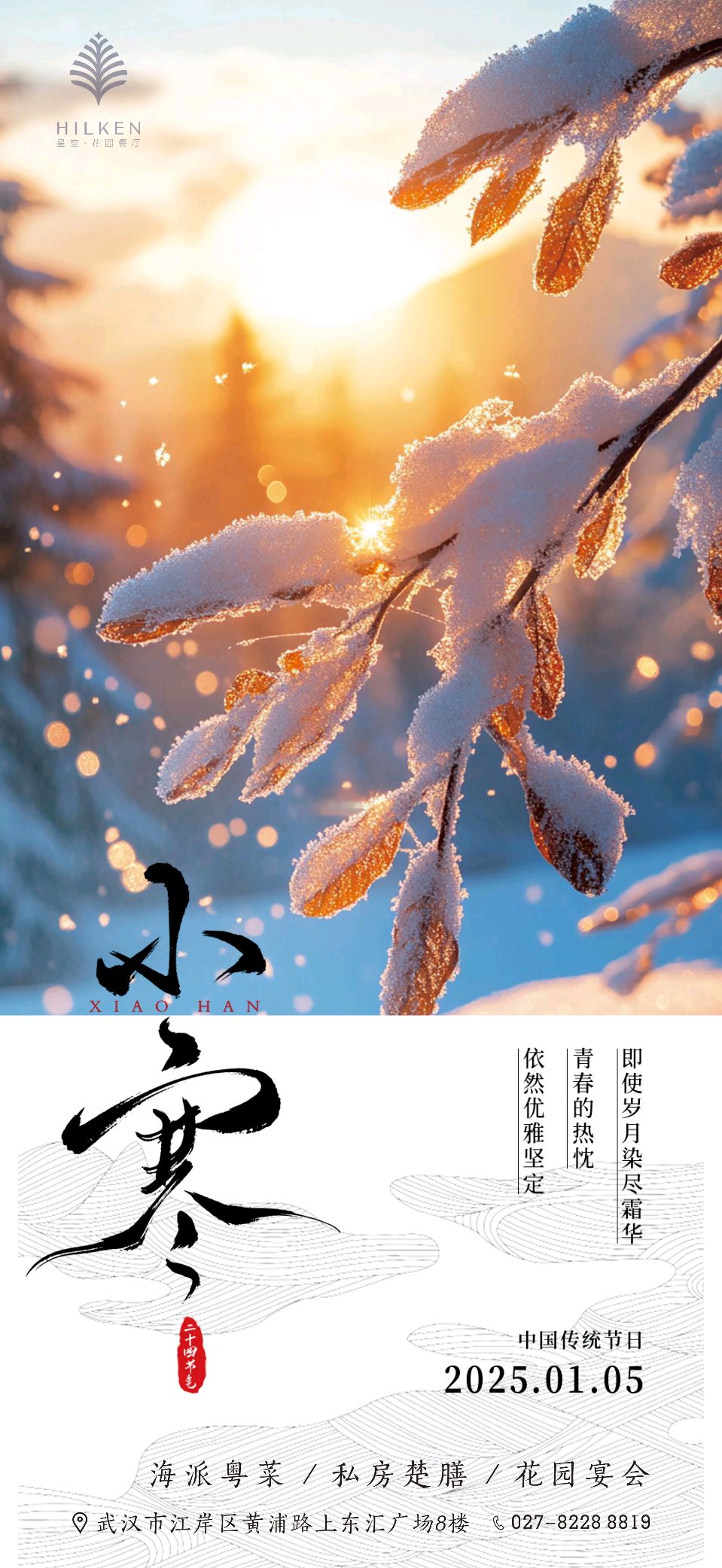 🇨🇳【思归客诗词学会】NO:5229（名家风采）洪年松老师个人专辑（图5）