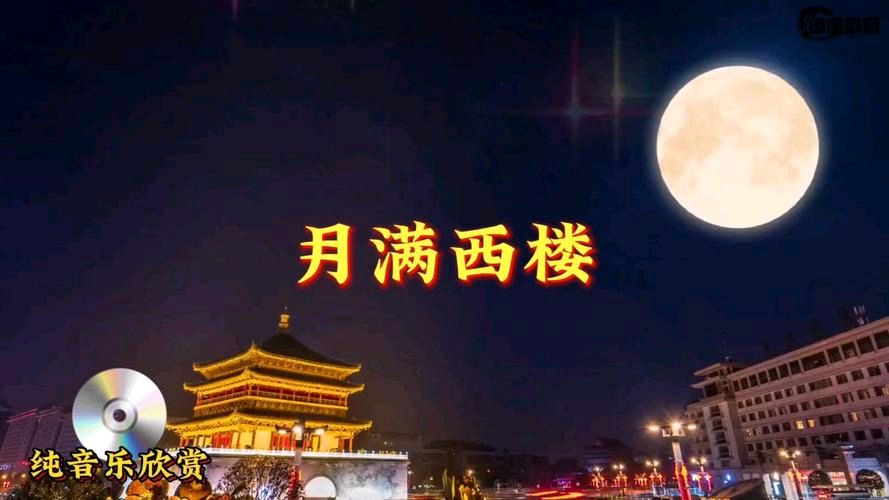【神州源流诗苑】第1453期优秀近体诗周刊（图11）
