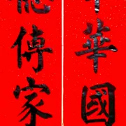 张文江：2025年度诗歌精品集‖年度巨献（9）‖巴彦诗协【1100】（图9）