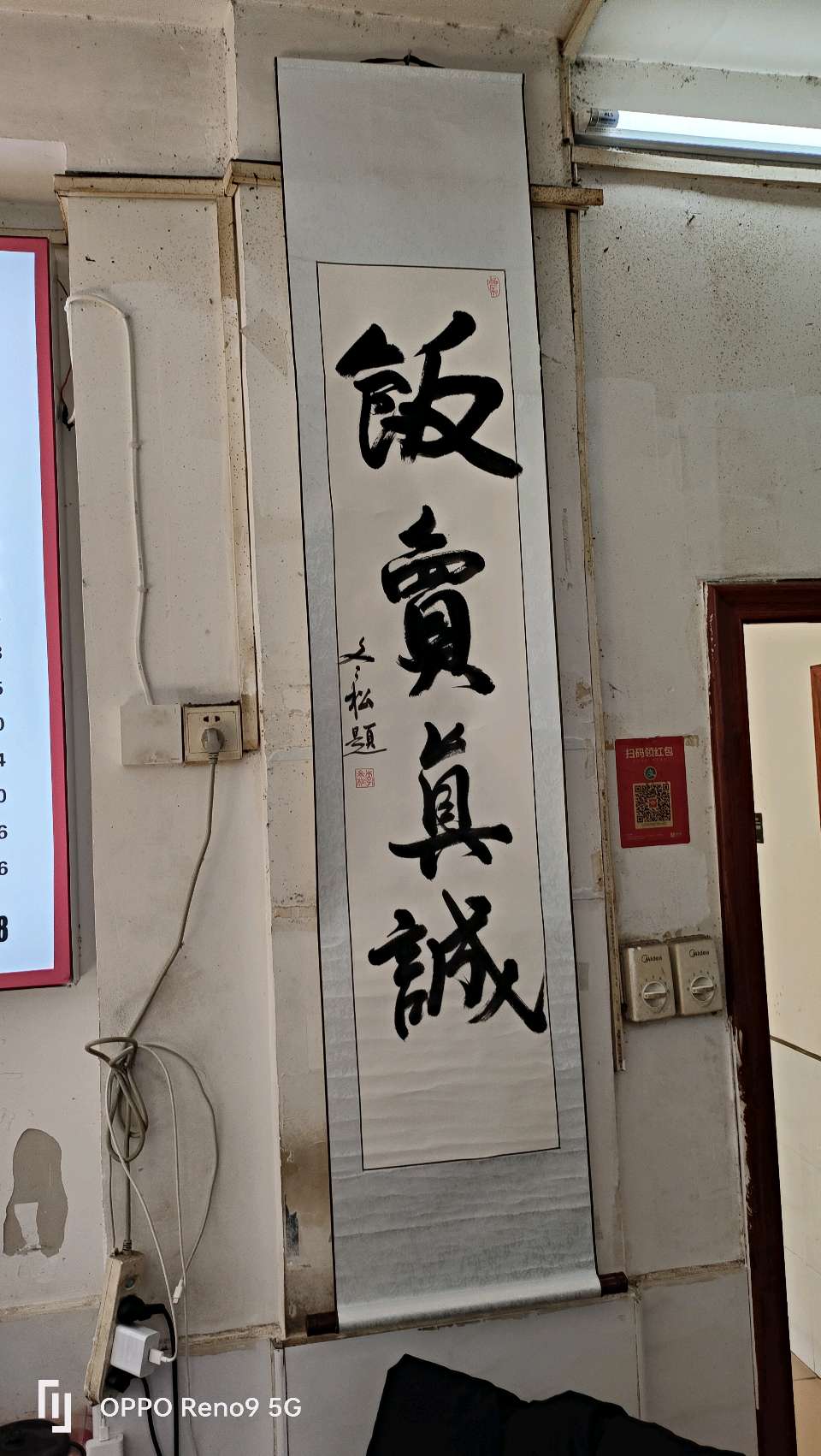 波仔饭:“餐饮+特产”——创新经营之路（图4）
