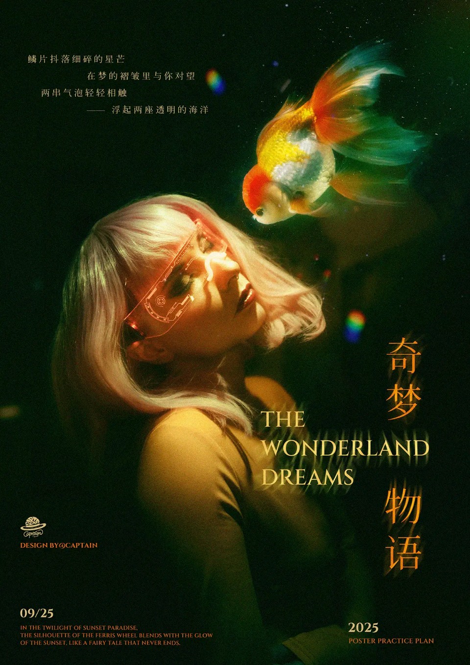 当今知名爱国人士张金山先生精彩诗话与君共赏(图20)