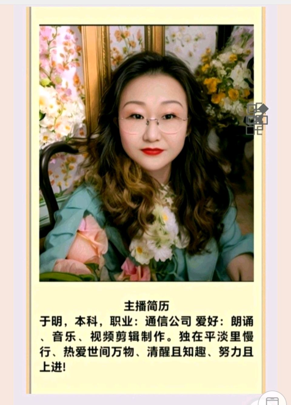 【都市头条向幸福出发编辑部】第14687期 楼兰古城 文 如月 主播 锦鲤（图4）