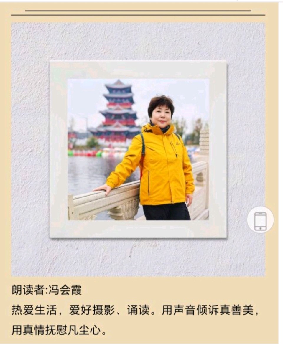 【都市头条向幸福出发编辑部】第14691期 纪念毛泽东同志诞辰132周年（图4）