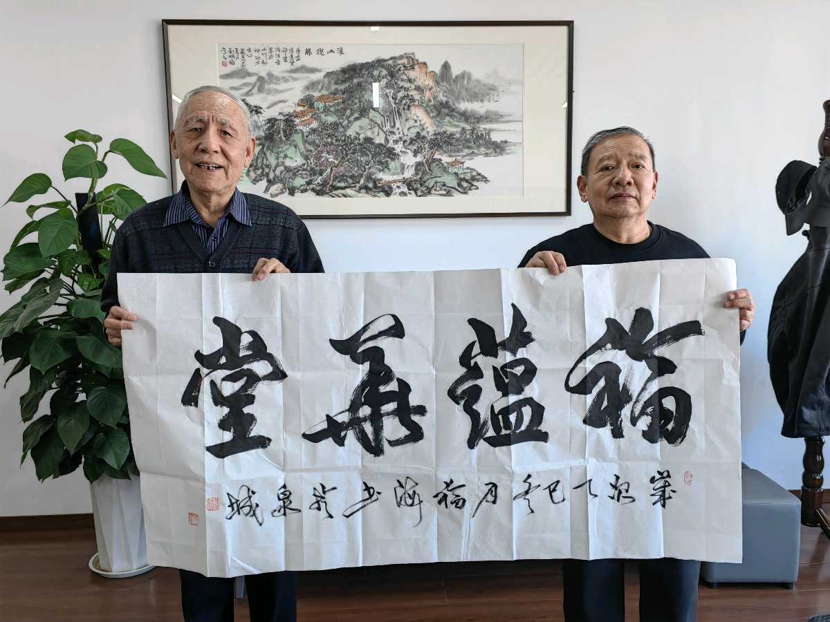 新年书吉语（图3）