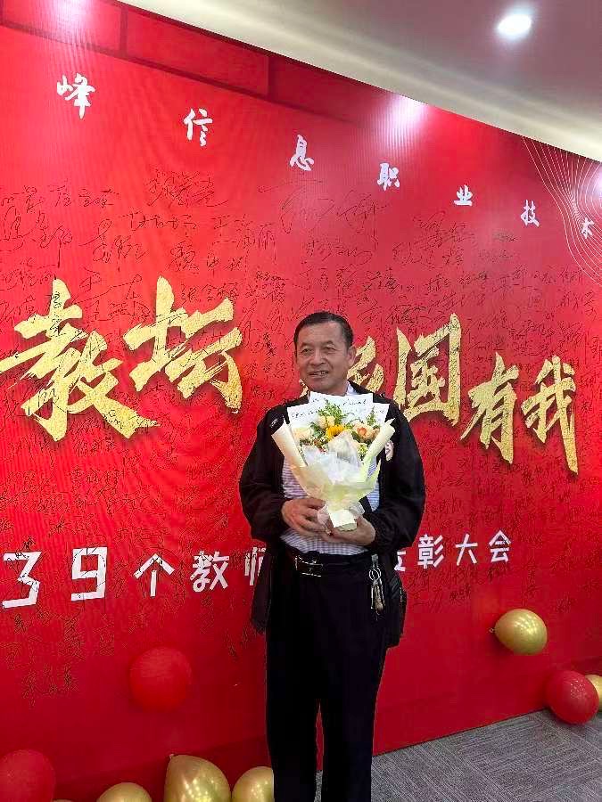 喜相逢（外三首）文/郑树钧_京津沪头条（图8）