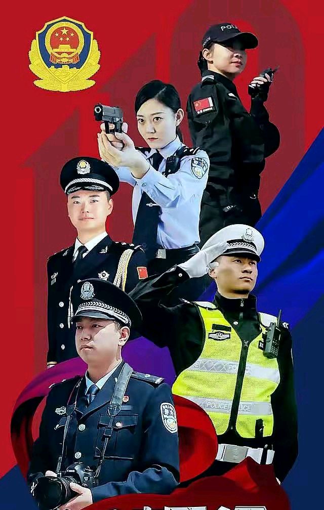 【国风总社第194期】同题警徽永闪光芒诗词-北京头条(图19)