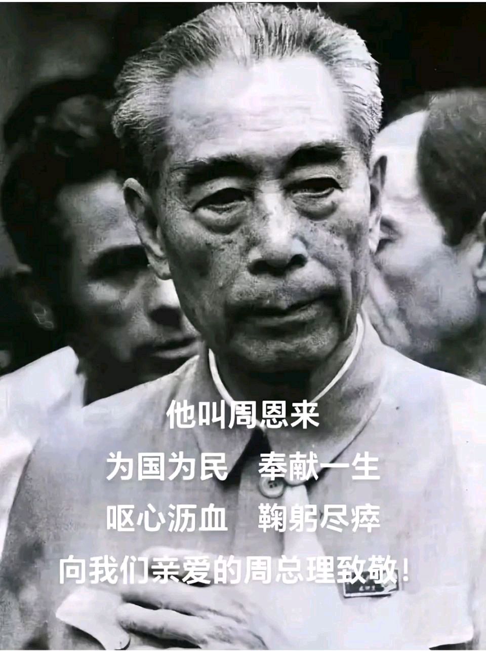 聆听 ‖ 弘华朗诵《五十年了 您没走远》作者/六月荷（图6）