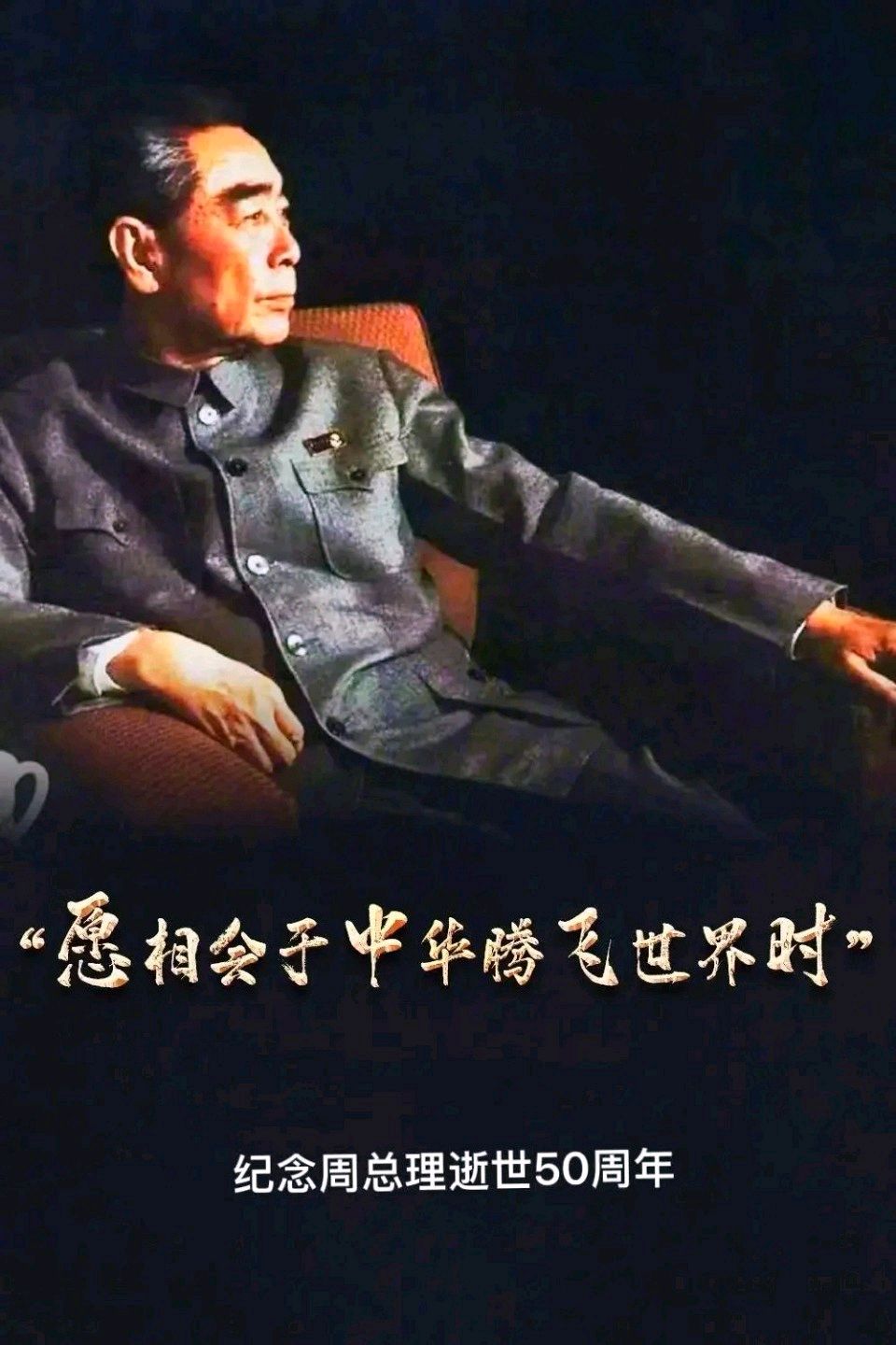 聆听 ‖ 弘华朗诵《五十年了 您没走远》作者/六月荷（图5）