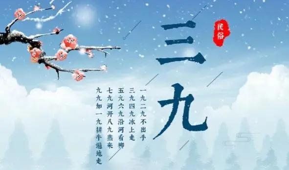 薛有毅(山西榆次)诗词楹联精选/中华诗艺社黑龙江分社【2026第30期】（图8）