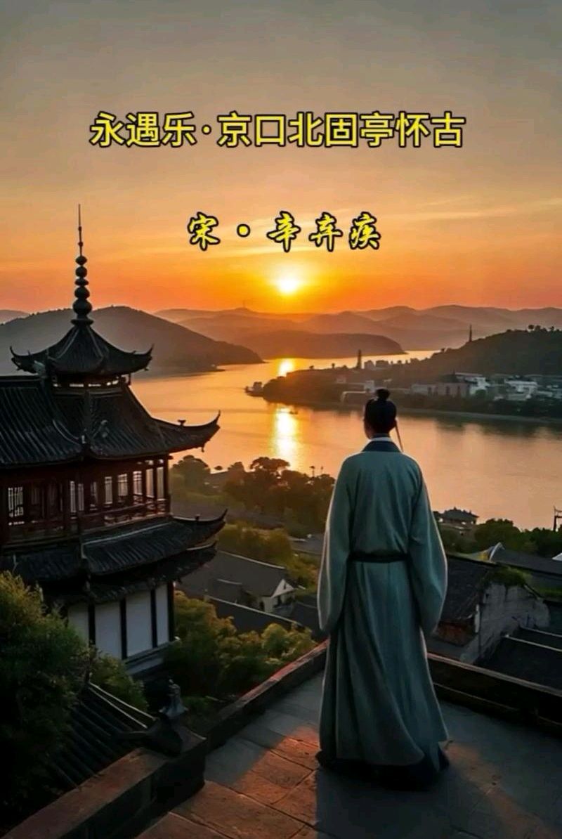 七律-咏五爱国诗人（五首）李宣财（福建）（图21）