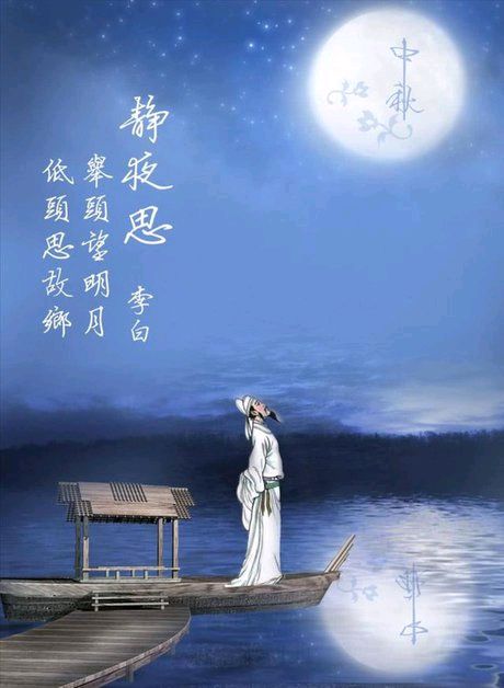 高德军：2025年度绝句精品集‖年度巨献（15）‖巴彦诗协【1108】（图7）