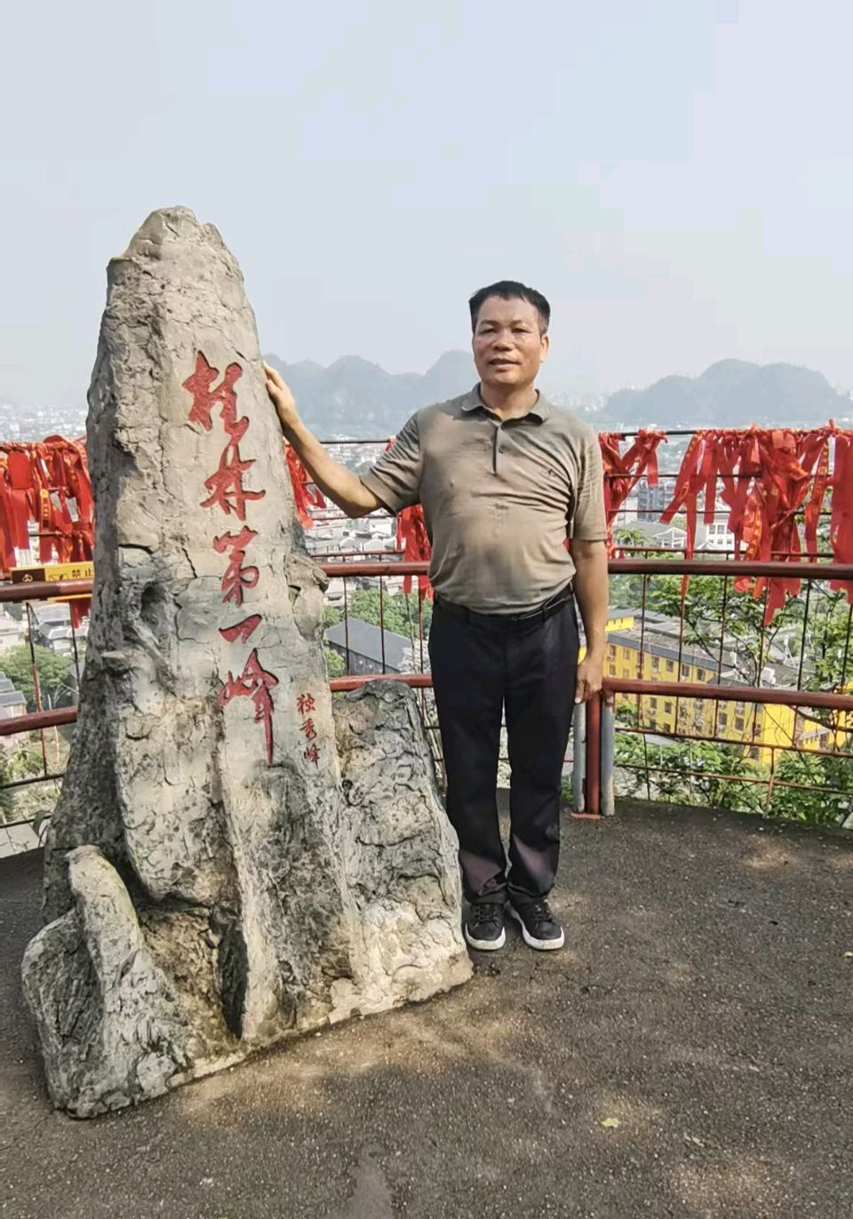 茅盾文化杯全国诗书画精英大赛：黄运山入围作品展（图2）