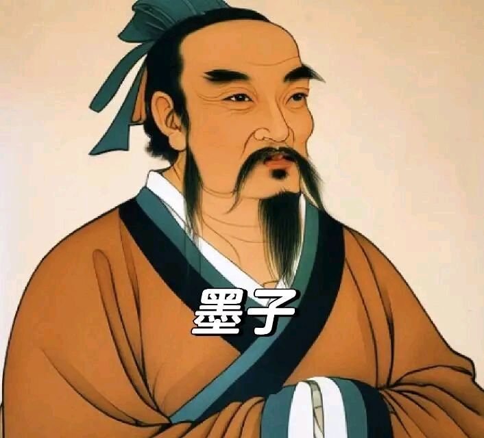 《三子》诗三首（二）文/李德强《老子》《庄子》《墨子》（图5）