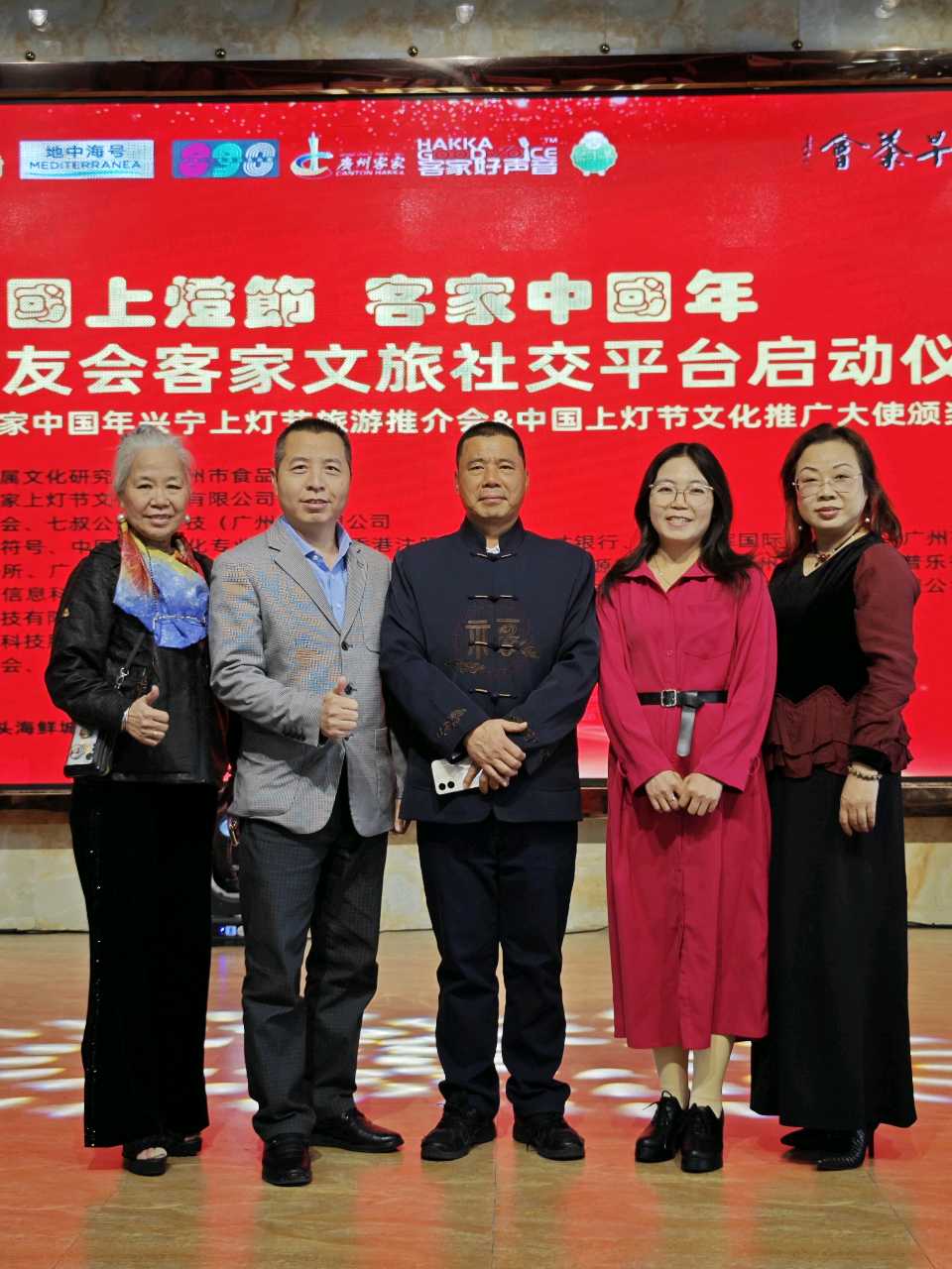 中国上灯节客家中国年暨灯友会文旅社交平台启动仪式在穗举行，“转屋家过大年”民俗研学之旅全球发布（图4）