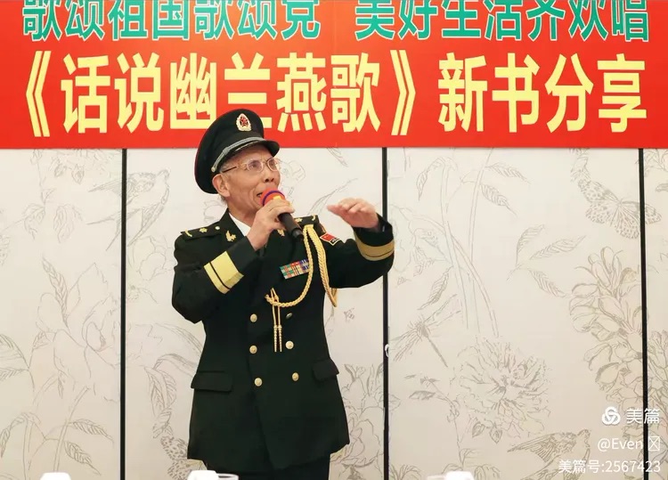 海外头条：周劲草/朗诵大师数铁石（图7）