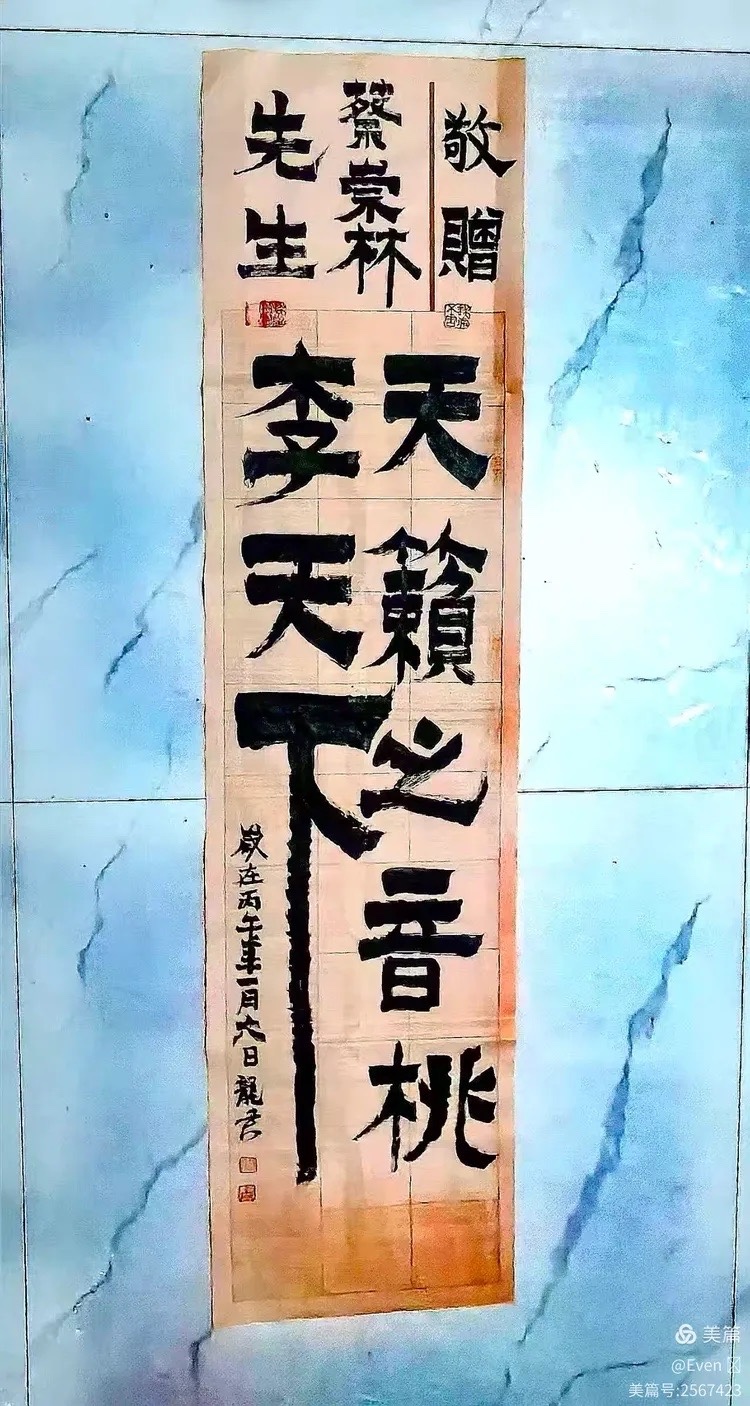 海外头条：周劲草/朗诵大师数铁石（图23）