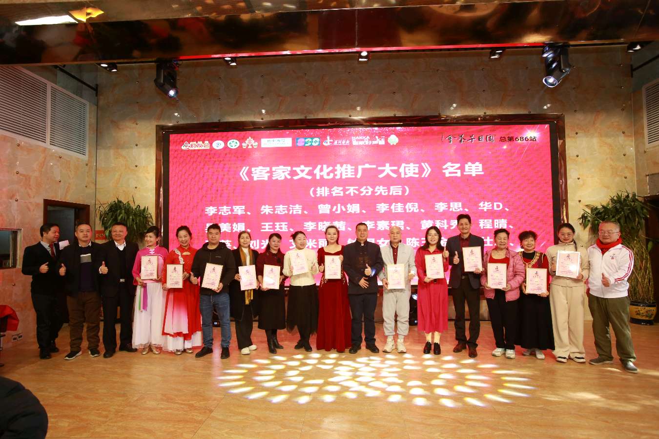 中国上灯节客家中国年暨灯友会文旅社交平台启动仪式在穗举行，“转屋家过大年”民俗研学之旅全球发布（图9）
