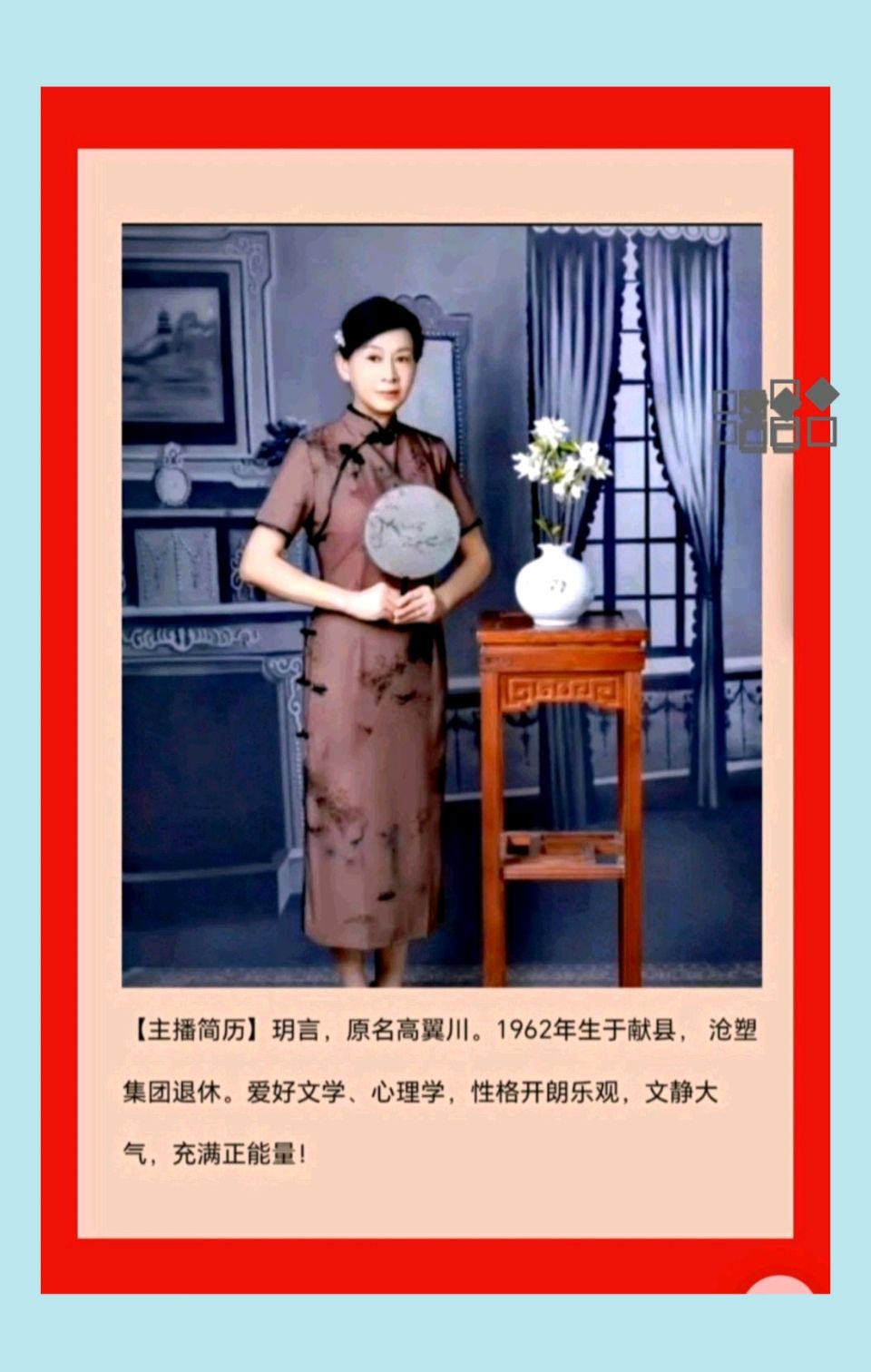 【都市头条向幸福出发编辑部】第14714期 独处的意境 文 如月 主播 玥言