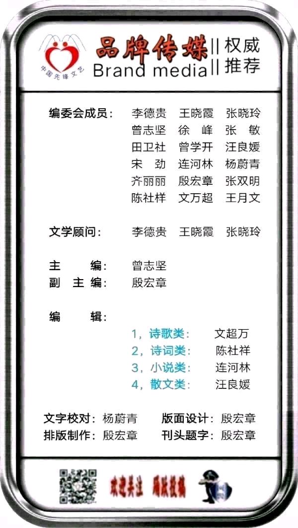 不吻烟火：三岔湖畔的乡愁【个人专辑（1）】春芽诗歌总第97期（图5）