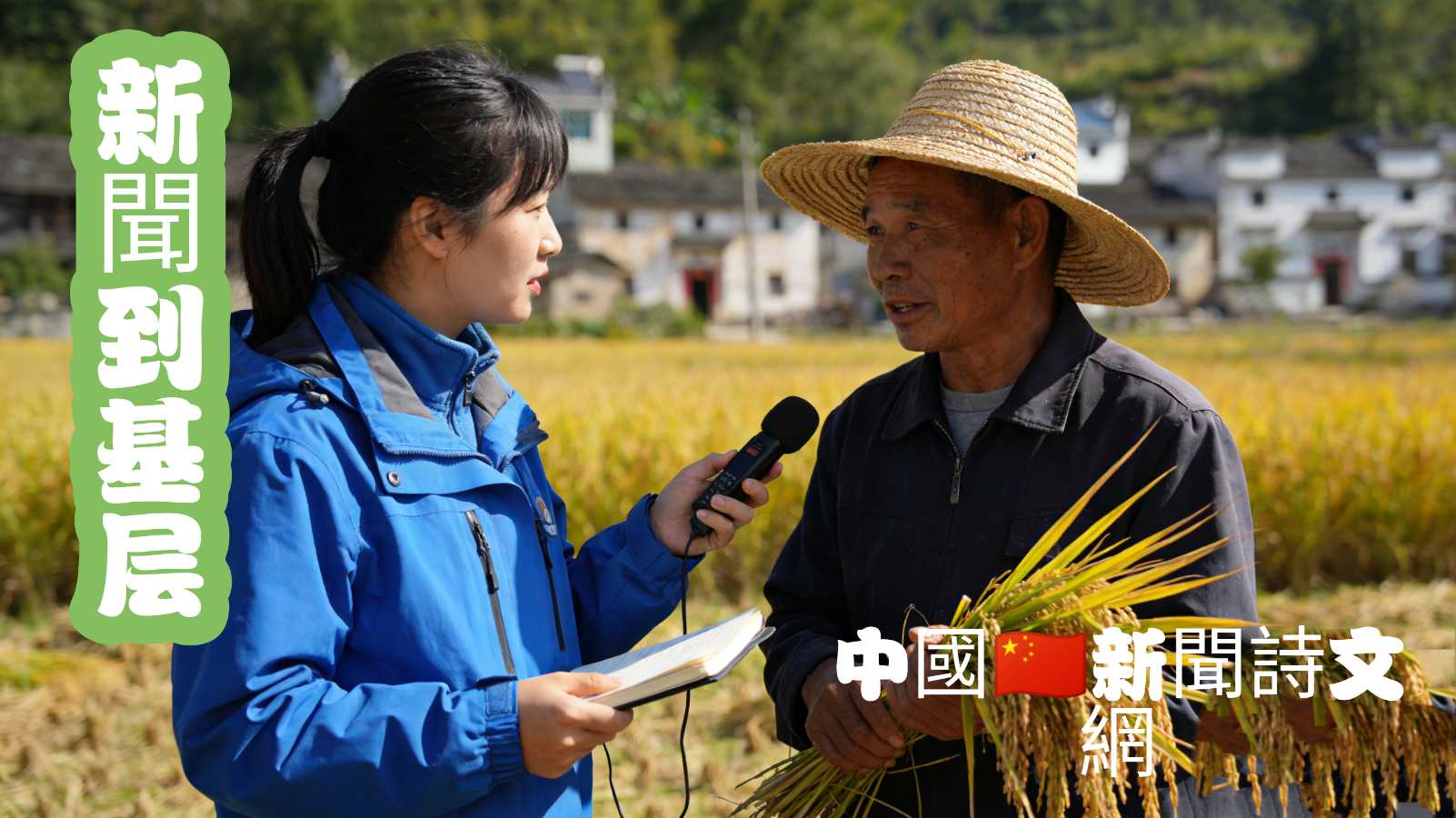 反腐利剑高悬民心安 这场硬仗咱农民有底气赢 ——从庄稼人视角读懂二十届中央纪委五次全会精神（图5）