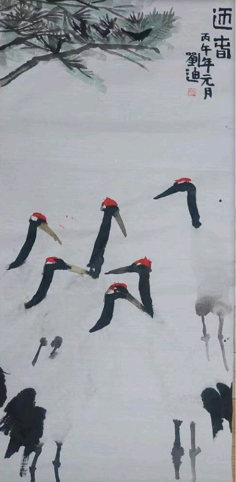 【中国楹联野草诗社】第五研修院（第2189期）（图18）