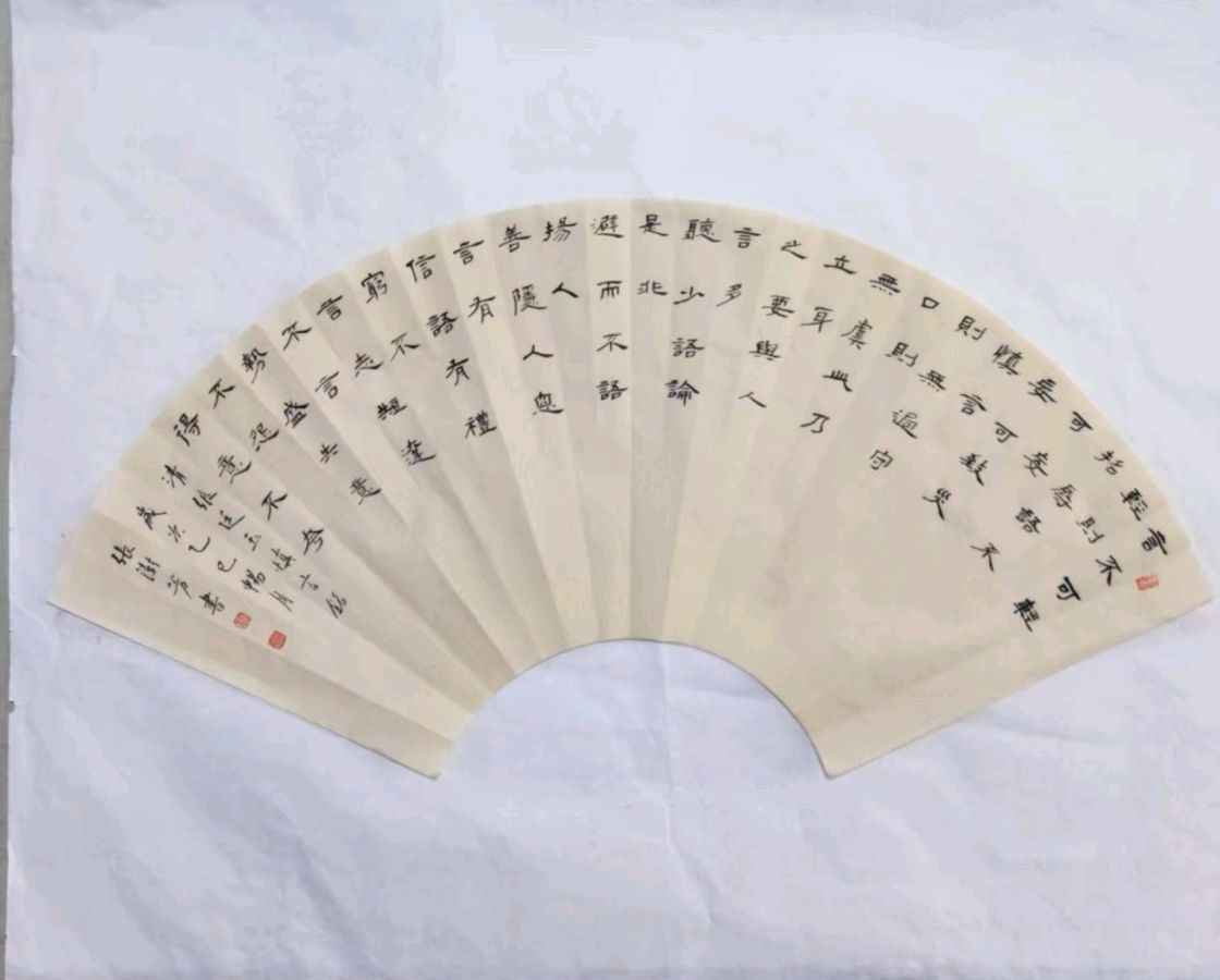 【中国楹联野草诗社】第五研修院（第2189期）（图10）