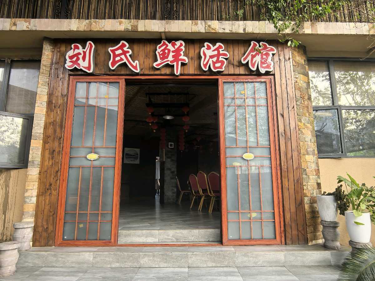 「游记散文」藏在南岸主城的农家乐——映南山庄(图27)