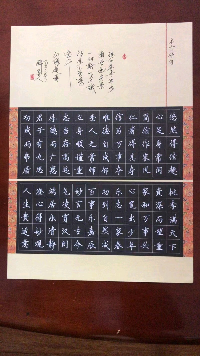 【都市头条向幸福出发编辑部】第14511期 张钊恒老师作品 4(图3)