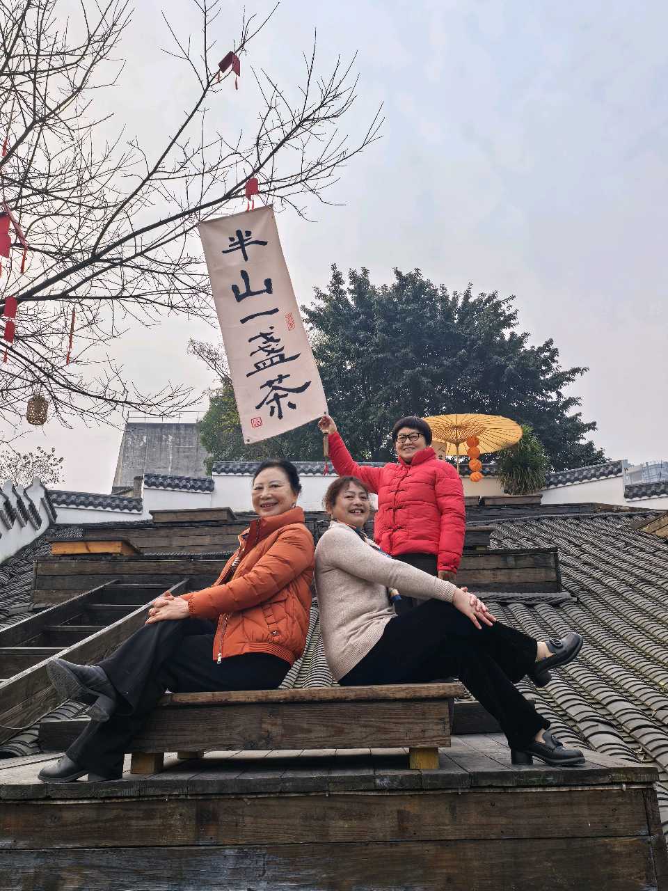 「游记散文」藏在南岸主城的农家乐——映南山庄（图14）