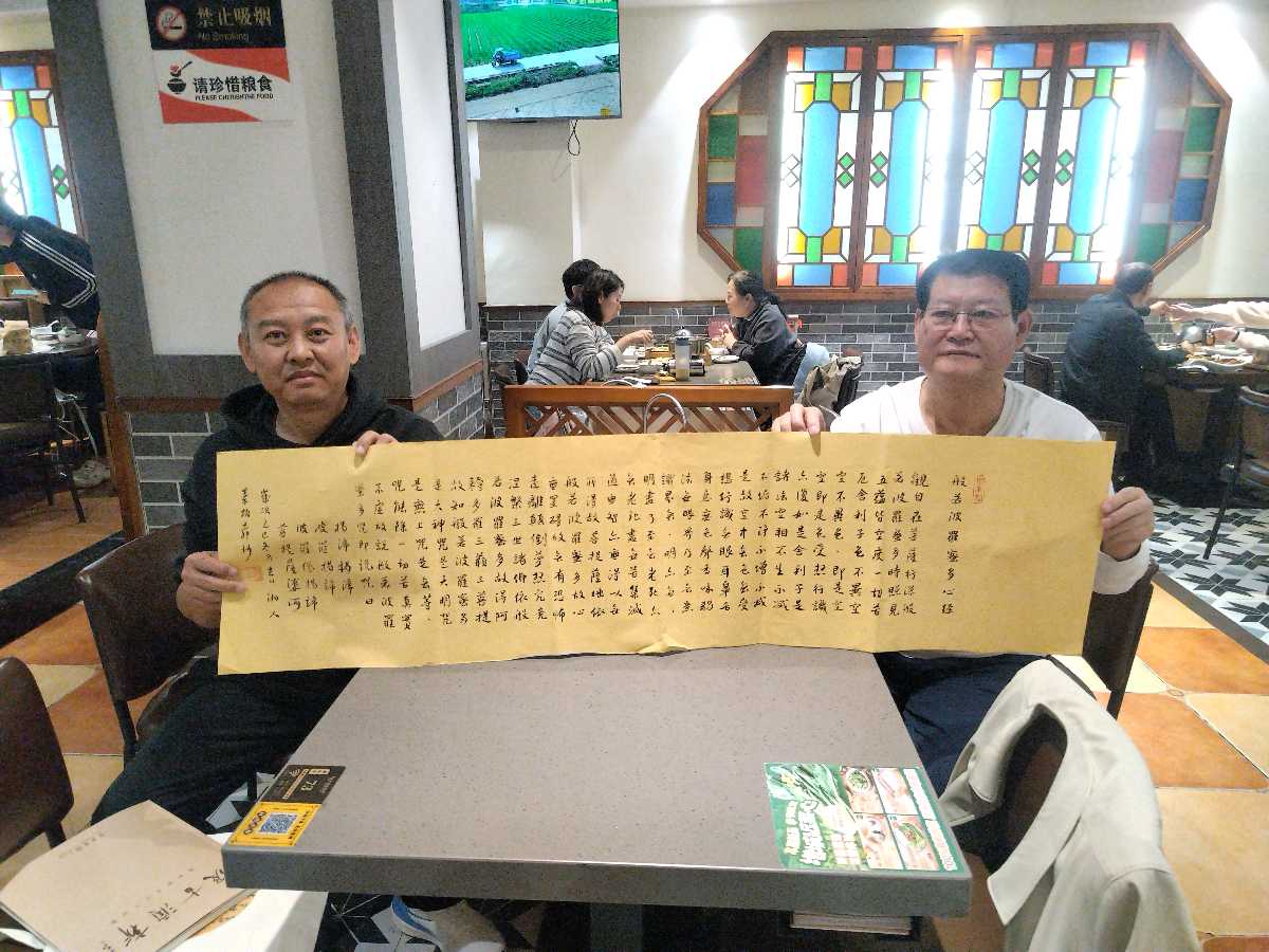莞行识智者，艺海识英雄 文/谦坤 图/灵芝梅 晋粤传奇平台（图6）