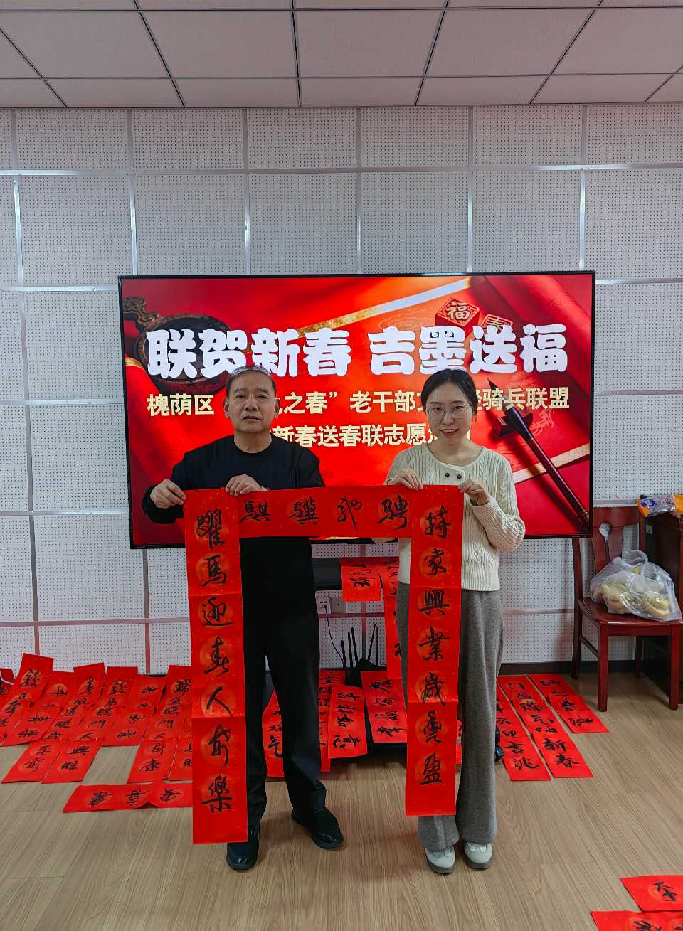 联贺新春.吉墨送福（图4）