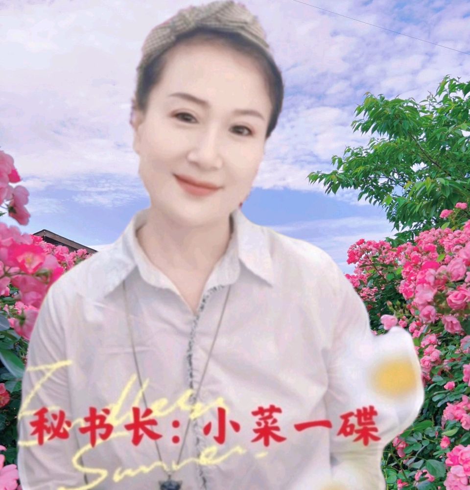 《品京味年俗 诵经典华章》——老舍先生《北京的春节》朗诵会 编辑：小鱼儿【运河情】（第1299期）（图6）