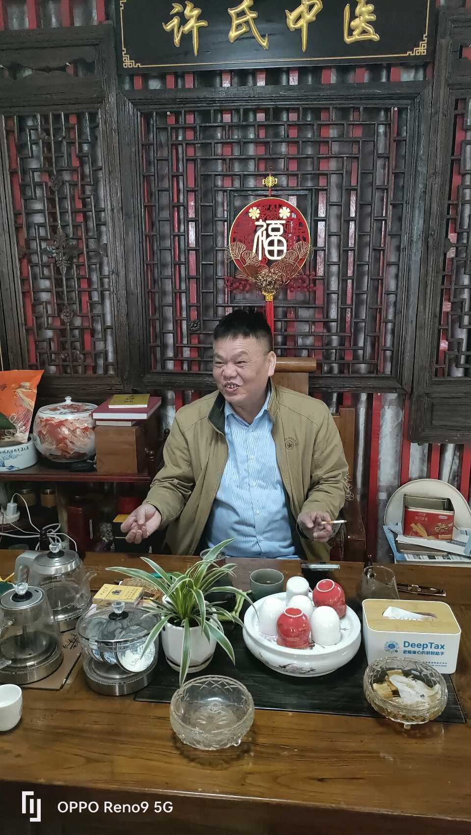 南安许氏中医世家传（图2）