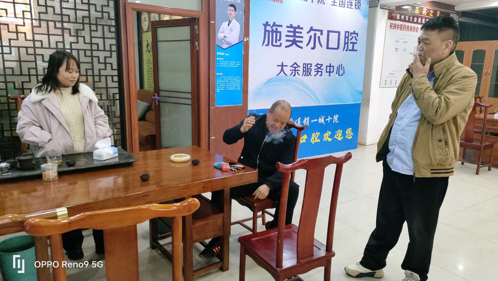 施美尔口腔大余服务中心:让你拥有一口好牙！（图3）