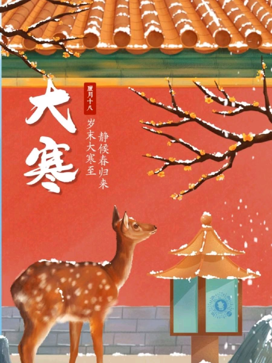 【荣耀中国】深圳分社*优秀诗人李剑波诗词欣赏(图8)