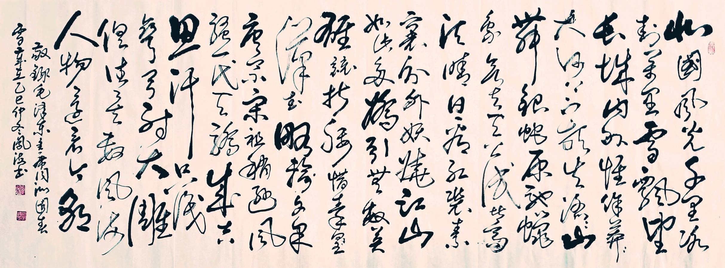 蛇纹古篆铭新历.马迹春风拓远途∥刘耀华.唐江.冯继斌.班镇.莫天华.李昇寿.刘兴华.聂桂生.李学民.李荫达.牛在坤等佳作欣赏∥漓江诗书画社微刊都市头条290期(图42)