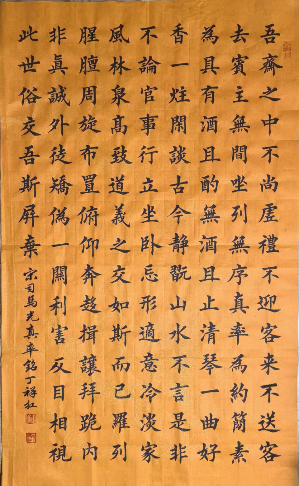 蛇纹古篆铭新历.马迹春风拓远途∥刘耀华.唐江.冯继斌.班镇.莫天华.李昇寿.刘兴华.聂桂生.李学民.李荫达.牛在坤等佳作欣赏∥漓江诗书画社微刊都市头条290期(图44)