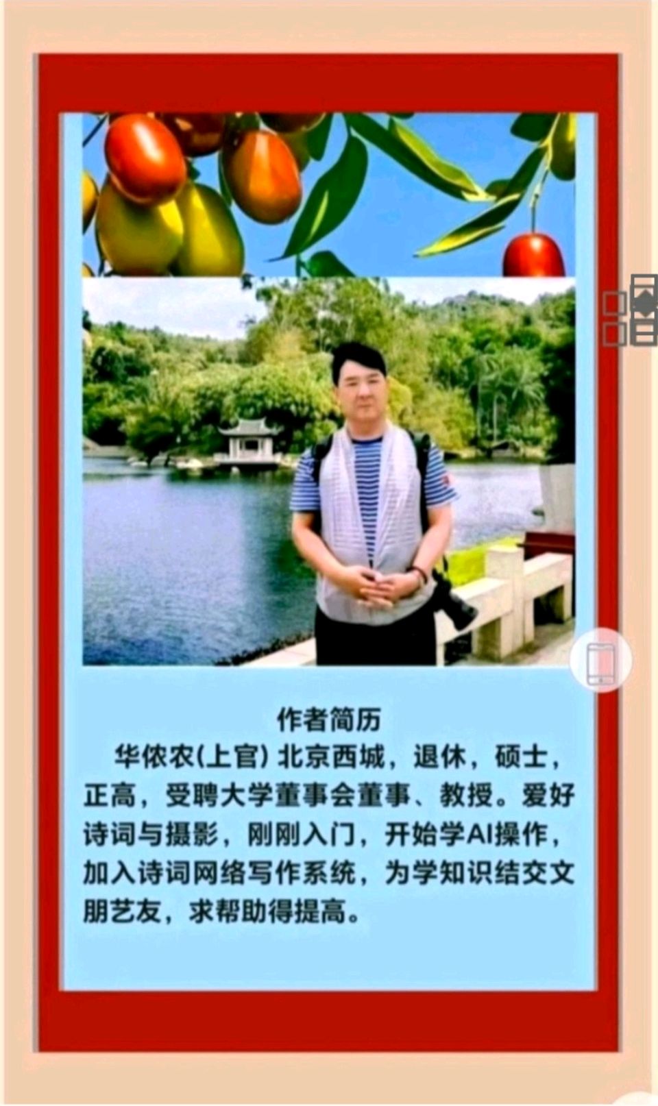 【都市头条向幸福出发编辑部】第14783期 燕赵风物：烟火里的风骨