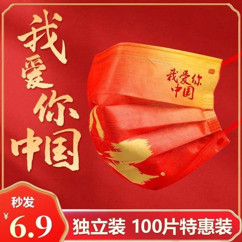 🏆六载诗心 一罩温情-为【2.1世界口罩日】创建六周年献礼-诗童/山之子（北京）长安街总社【世界诗人名人展】世界口罩日特刊🌏（图8）