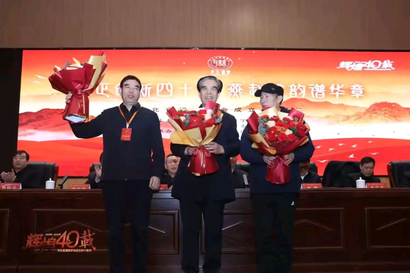 【都市头条向幸福出发编辑部】第14786期 四秩薪火传雅韵 燕赵联坛谱新章（图2）