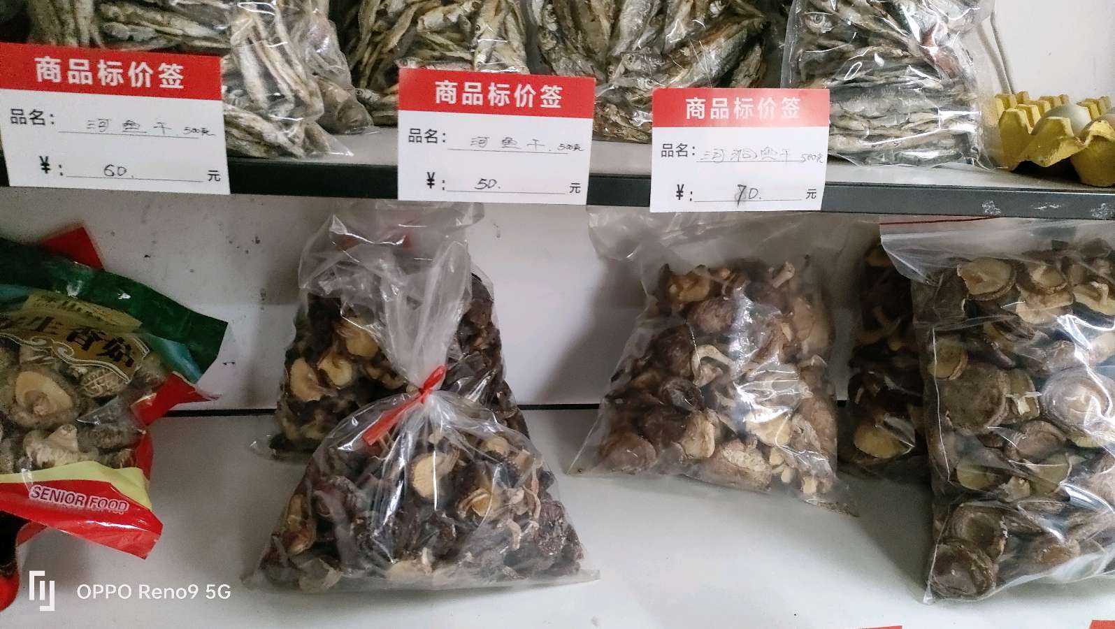 憨古佬:大余的名优土特产，这里都有！（图4）