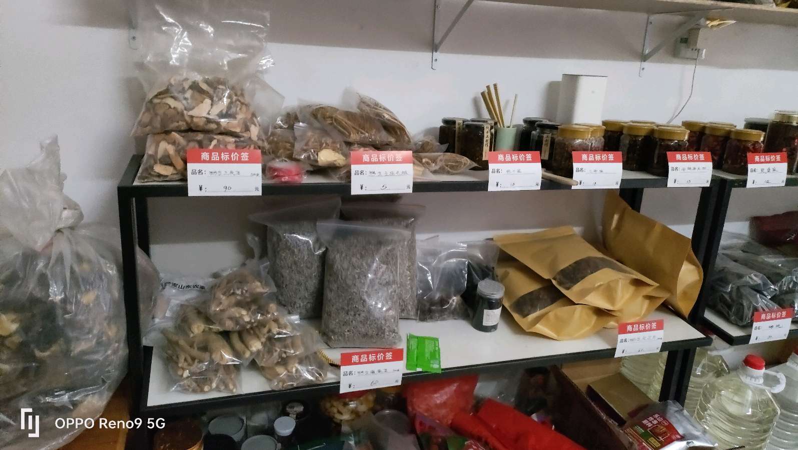 憨古佬:大余的名优土特产，这里都有！（图12）