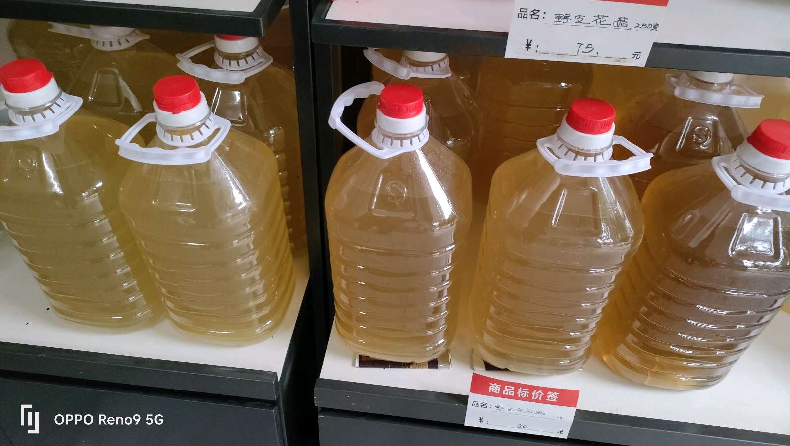 憨古佬:大余的名优土特产，这里都有！（图14）