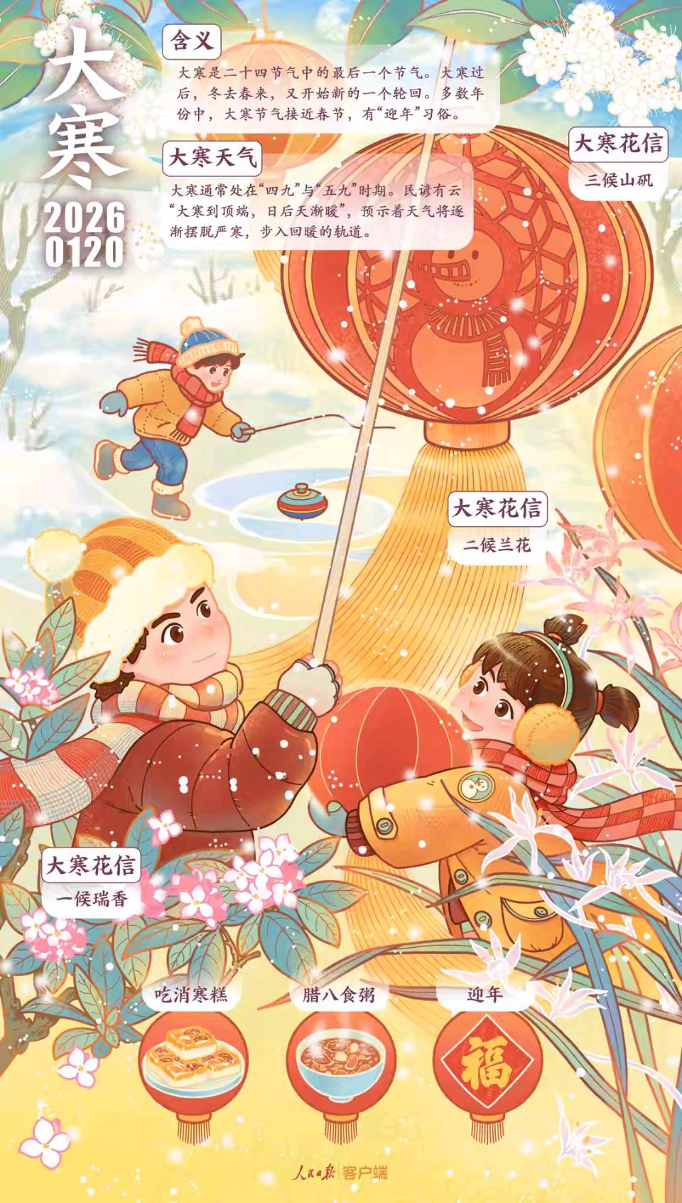 《当代诗人涧石原创当代诗，当代古诗词三首》作者：涧石 [中国现代诗歌文化传媒推荐]（图5）