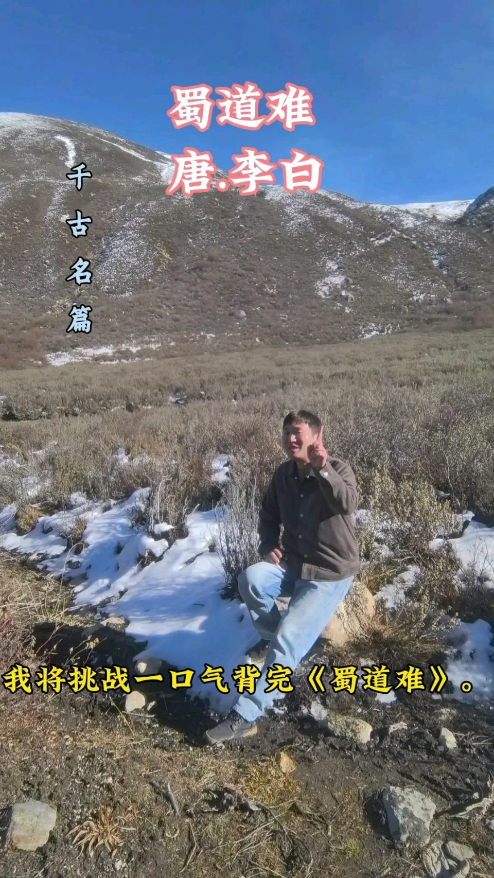 老来福老师古体五言和七言诗佳作与君共赏（图4）