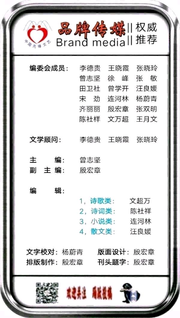春芽诗歌总第107期《诗与评（1）（图5）
